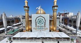 العتبة العلويّة المقدّسة تستعدّ لإقامة مؤتمر الغدير الدوليّ الثاني بمشاركة 10 دول إسلامية