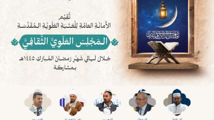اليوم الخامس 