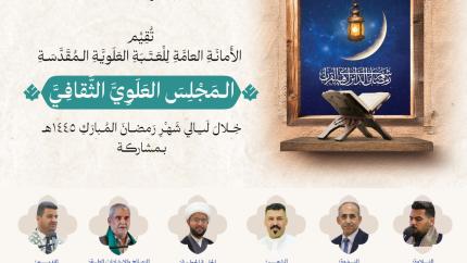 اليوم الثاني 
