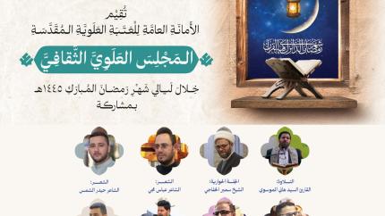 اليوم الثالث 