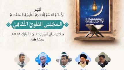 اليوم الرابع 