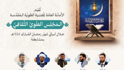 اليوم السادس 