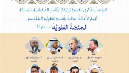 اليوم السابع 