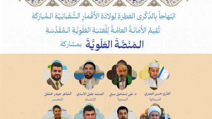 اليوم الثاني 