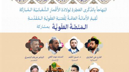 اليوم الخامس 