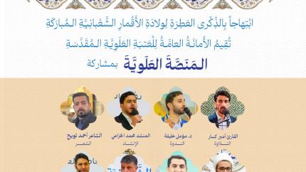 اليوم الرابع 