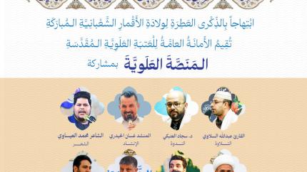 اليوم السادس 