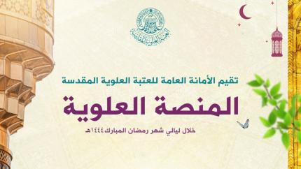 اليوم الأول 