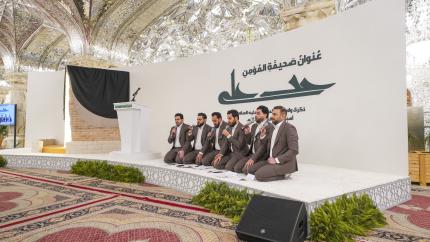 مهرجان أنتَ العلي ينشدُ بحب أمير المؤمنين (ع) .. فرق إنشادية في رحاب العتبة العلوية المقدسة