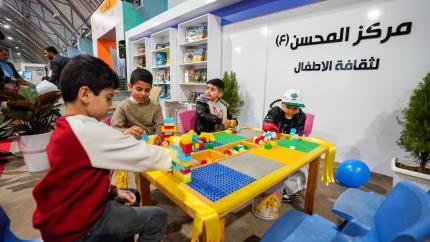 مركز المحسن، التابع للعتبة العلوية المقدسة، يقدّم باقة من البرامج المعرفية المتنوعة ضمن مشاركته في الدورة الرابعة لمعرض النجف الأشرف الدولي للكتاب.
