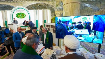 ضمن مهرجان الروح والريحان العتبة العلوية المقدسة تزيح الستار عن الموسوعة التوثيقية الكبرى
