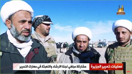عمليات تحرير الجزيرة .. مشاركة مبلغي لجنة الارشاد والتعبئة في معارك التحرير
