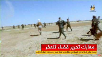مبلغو لجنة الارشاد والتعبئة للدفاع عن عراق المقدسات تشارك في تحرير مركز قضاء تلعفر