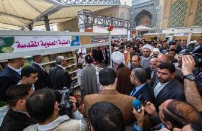 العتبة العلوية المقدسة تستعد لإقامة معرض الكتاب الدولي السابع بإطلاق استمارة المشاركة على موقعها الرسمي