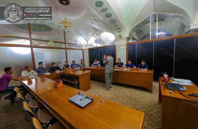 شعبة تنمية الموارد البشرية في العتبة العلوية المقدسة تقيم محاضرة للمتطوعين بعنوان التواصل في فكر الامام علي (عليه السلام)