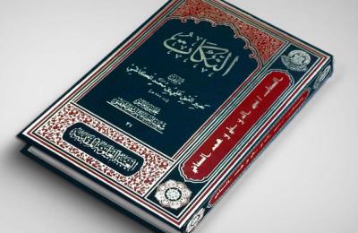 شعبة إحياء التراث في العتبة العلوية تنجز تحقيق كتاب "النكات" للعالم الجليل علي بن محمد الكاشي