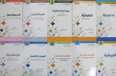 مراكز تخصصية ونخب أكاديمية تتشرف بتقديم إصدارتها وأطروحاتها هدايا إلى مكتبة الروضة الحيدرية المقدسة