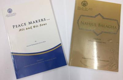 مركز أمير المؤمنين(عليه السلام) للترجمة ينجز ترجمة أكثر من 12 عنوانا إلى ستة لغات