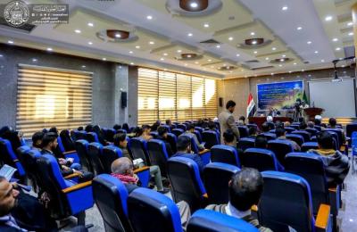  شعبة البحوث والدراسات في العتبة العلوية المقدسة تقيم الملتقى الثقافي الأول بمناسبة ولادة النبي الأكرم محمد (صلى الله عليه وآله)