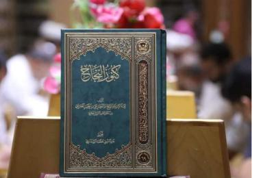 مجمع الإمام الحسين (عليه السلام) العلمي يهدي مجموعة من إصداراته إلى مكتبة الروضة الحيدرية