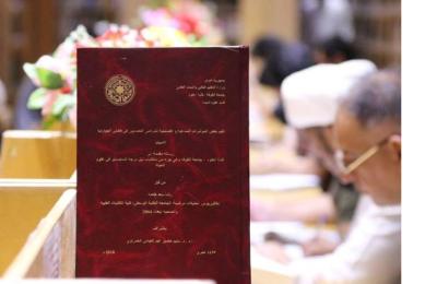 باحثون يهدون رسائلهم الجامعية إلى مكتبة الروضة الحيدرية