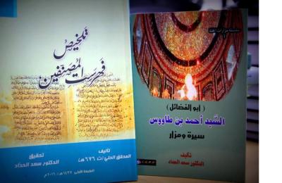 إهداء مكتبة تتألف من 400 كتاب ومجموعة أخرى من الكتب القيّمة إلى مكتبة الروضة الحيدرية