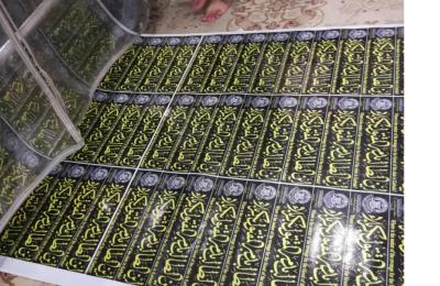 مركز أمير المؤمنين (عليه السلام) للترجمة يباشر بطباعة 30 ألف بوستر خاص بزيارة الأربعين