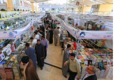 قسم الشؤون الفكرية والثقافية في العتبة العلوية يدعو دور النشر المحلية والعربية والدولية للمشاركة في فعاليات معرض النجف الأشرف الدولي للكتاب