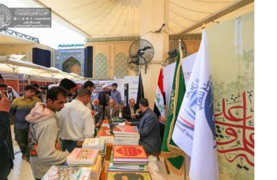 العتبة العلوية المقدسة تباشر باستلام طلبات المشاركة في معرض النجف الأشرف الدولي للكتاب بدورته العاشرة