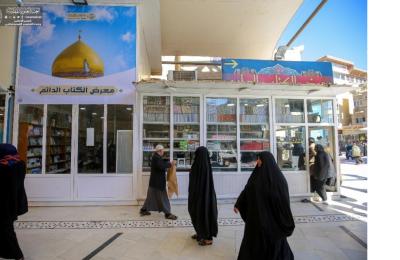 معرض الكتاب الدائم في العتبة العلوية المقدسة يشهد إقبالا واسعا من قبل الزائرين
