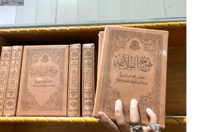 العتبة العلوية المقدسة تشارك في معرض بغداد الدولي للكتاب بمجموعة من إصداراتها