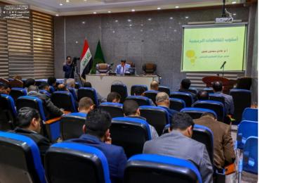 تنمية الموارد البشرية في العتبة العلوية تقيم دورة في أسلوب المخاطبات الرسمية بالتعاون مع جامعة الكوفة