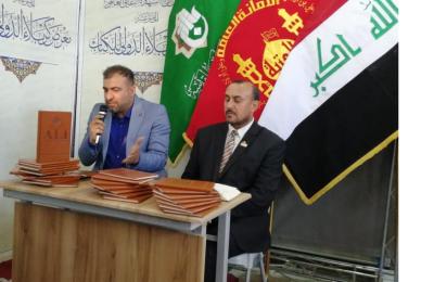 مركز أمير المؤمنين(ع) للترجمة يشارك بثلاثين عنوانا في مهرجان ربيع الشهادة