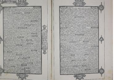 مكتبة الروضة الحيدرية : أكثر من 5 آلاف كتاب ومطبوع حجري نادر ونسخة من المصحف لا يرى بالعين المجردة