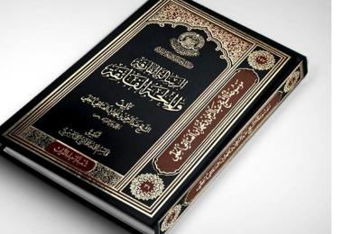 شعبة إحياء التراث التابعة لقسم الشؤون الفكرية والثقافية في العتبة العلوية المقدسة تعلن قرب إصدار كتاب (الرسالة الفارقة والملحة الفائقة) للعتائقي