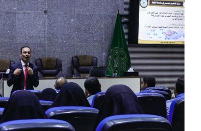 تنمية الموارد البشرية في العتبة العلوية تقيم دورة للتعريف بالمهارات الإدارية في العلاقات العامة