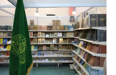 العتبة العلوية المقدسة تشارك في معرض العراق الدولي للكتاب بجناح ضم أكثر من 200 عنوان