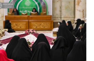 دار القرآن النسوية في العتبة العلوية تقيم محفلا قرآنيا في ذكرى ولادة الإمام الحسن (عليه السلام)