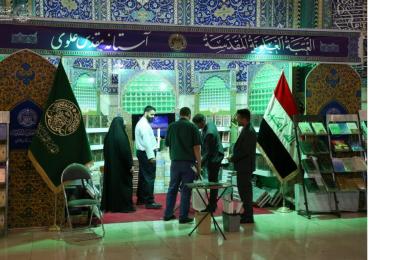 إقبال واسع على جناح العتبة العلوية بمعرض الكتاب الدولي في طهران