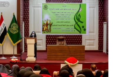 ضمن فعاليات مهرجان الغدير الأغر .. المكتبة النسوية في العتبة العلوية تقيم ندوة عقائدية عن (بيعة الغدير)