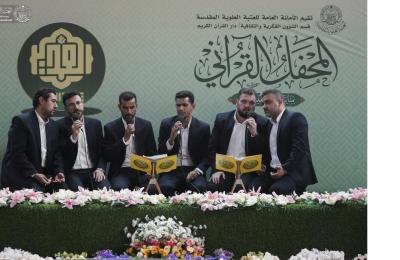 من ضمن فعاليات أسبوع الغدير..دار القرآن الكريم في العتبة العلوية تقيم محفلاً قرآنياً