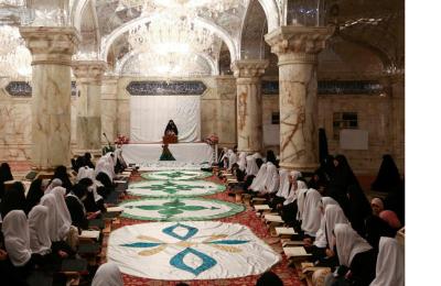 استمراراً لفعاليات أسبوع الولاية والغدير الأغر .. إقامة محفل قرآني نسوي في رحاب صحن فاطمة(عليها السلام)