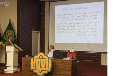 العتبة العلوية المقدسة تقيم ندوة للزخارف الإسلامية والمدونات الخطية