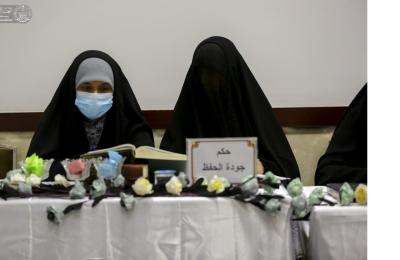 العتبة العلوية المقدسة تقيم مسابقة الغدير الوطنية القرآنية النسوية بمشاركة (114) حافظة وقارئة
