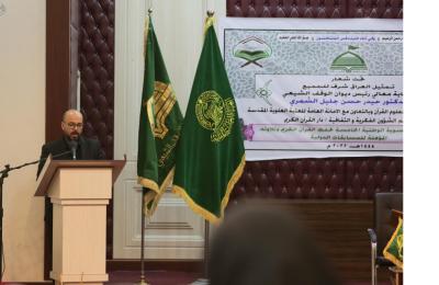 العتبة العلوية المقدسة ترعى المسابقة الوطنية النسوية الخامسة لحفظ القرآن الكريم وتلاوته