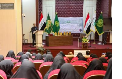 برعاية العتبة العلوية المقدسة .. المركز الوطني لعلوم القرآن يختتم أعمال المسابقة الوطنية النسوية الخامسة المؤهلة للمسابقات الدولية