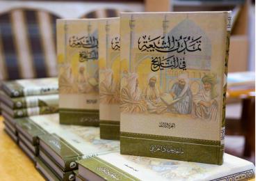 مكتبة الروضة الحيدرية تكشف عن موسوعة تاريخية نادرة عن (تاريخ التشيّع)