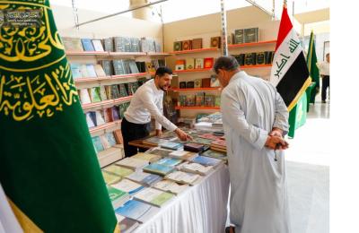 مشاركة متميزة للعتبة العلوية المقدسة في معرض الكتاب الدولي برعاية العتبة الكاظمية المقدسة