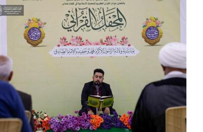 شعبة دار القرآن الكريم تنفذ برنامج التواصل القرآني مع القرّاء والحافظين في محافظة الديوانية