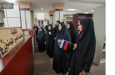 وفد من المستبصرات من جمهورية روسيا الاتحادية يزور قسم الشؤون الفكرية والثقافية في العتبة العلوية المقدسة